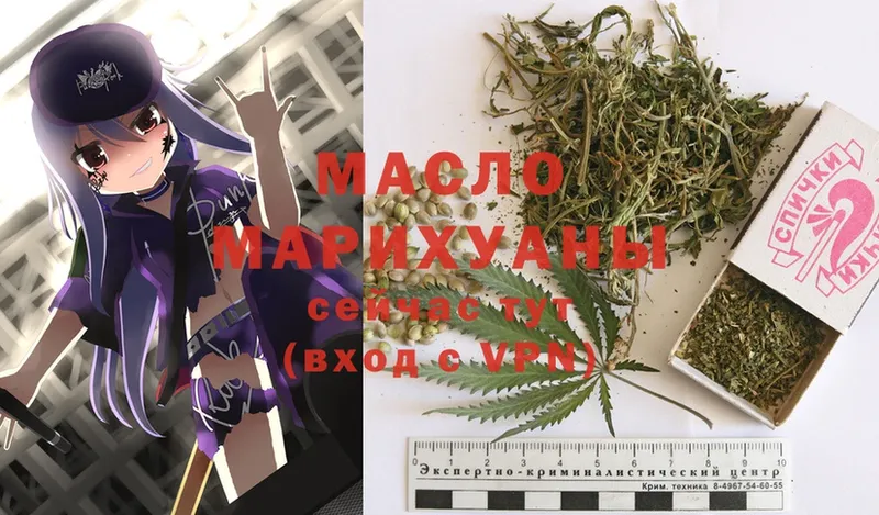 купить наркоту  Россошь  ТГК Wax 